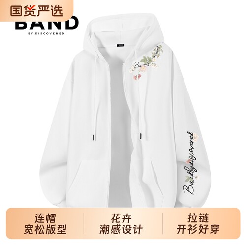 BAND BY DISCOVERED连帽夹克情侣秋季潮流花朵字母开衫卫衣外套男