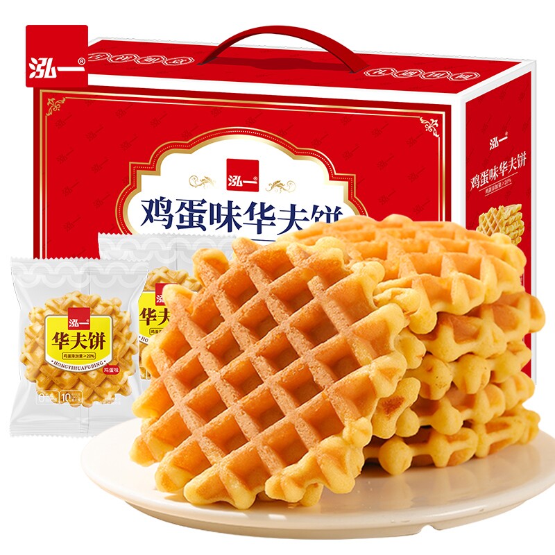 泓一华夫饼礼盒早餐健康送礼年货解馋零食休闲食品糕点鸡蛋烘焙