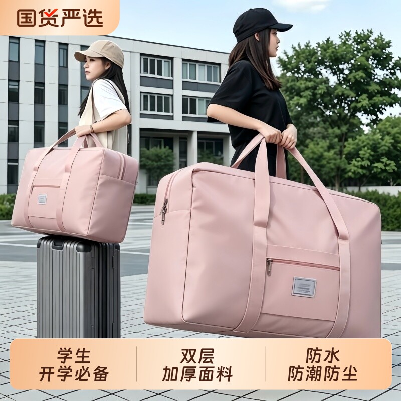 超大容量被子收纳袋|千人加购图片