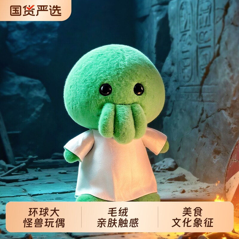 Potdemiel蜂蜜罐小黄人大怪兽GOOMI毛绒玩偶公仔挂件儿童礼物图片