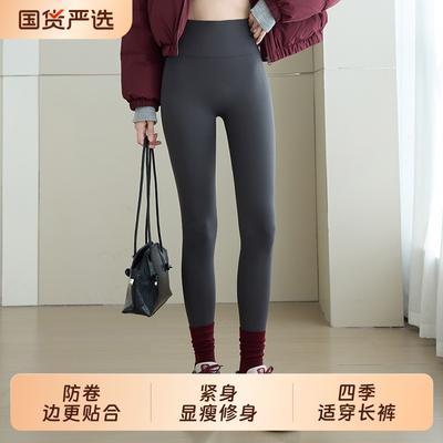加绒保暖显瘦女塑形健身打底裤