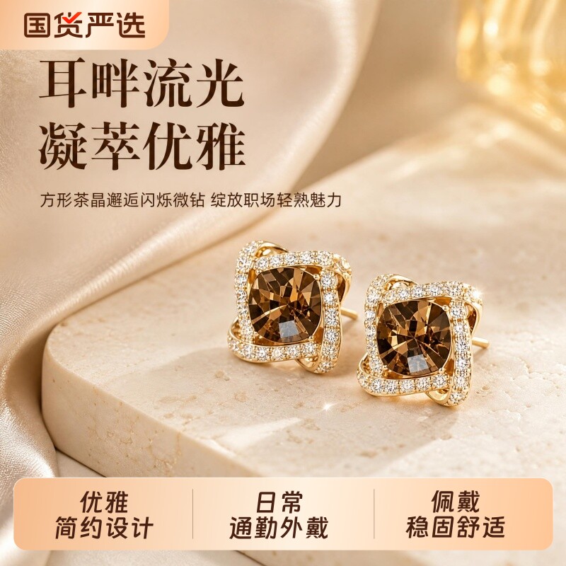 茶色圆钻方形耳环女2026新款小众设计感轻奢百搭锆石环绕耳饰耳钉