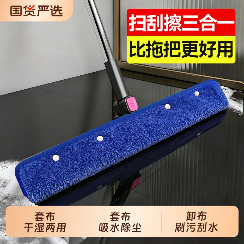 汉世刘家卫生间魔术扫把刮地板刮水器地面刮水神器浴室扫水板地刮图片