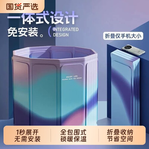 可折叠泡澡桶大人浴桶洗澡桶成人浴缸家用婴幼儿儿童泡澡盆坐浴盆