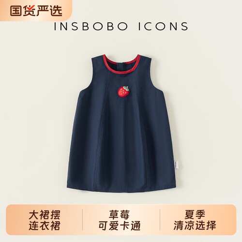 INSbobo夏季背心裙棉质舒适