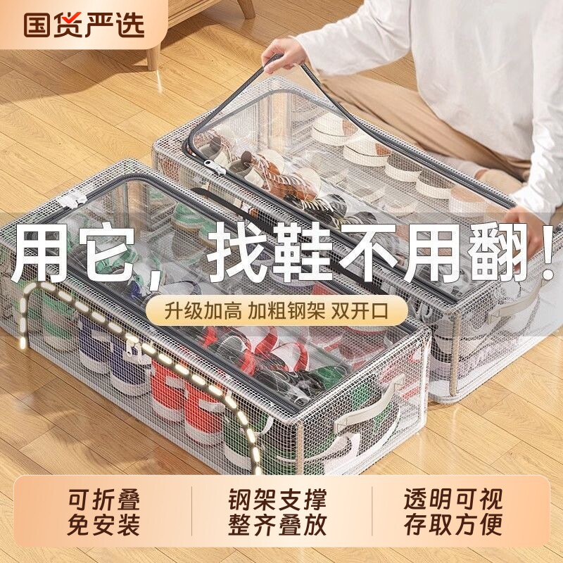 鞋盒鞋子收纳神器透明省空间防尘鞋柜抽屉式床底可折叠鞋架免安装