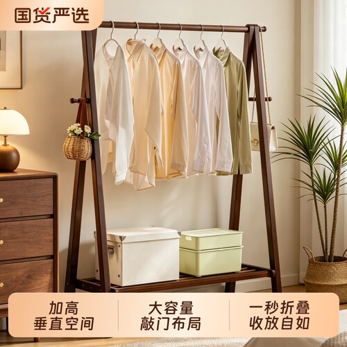 挂衣架落地式衣帽架放脱下的衣服神器晾衣置物架卧室衣柜折叠玄关