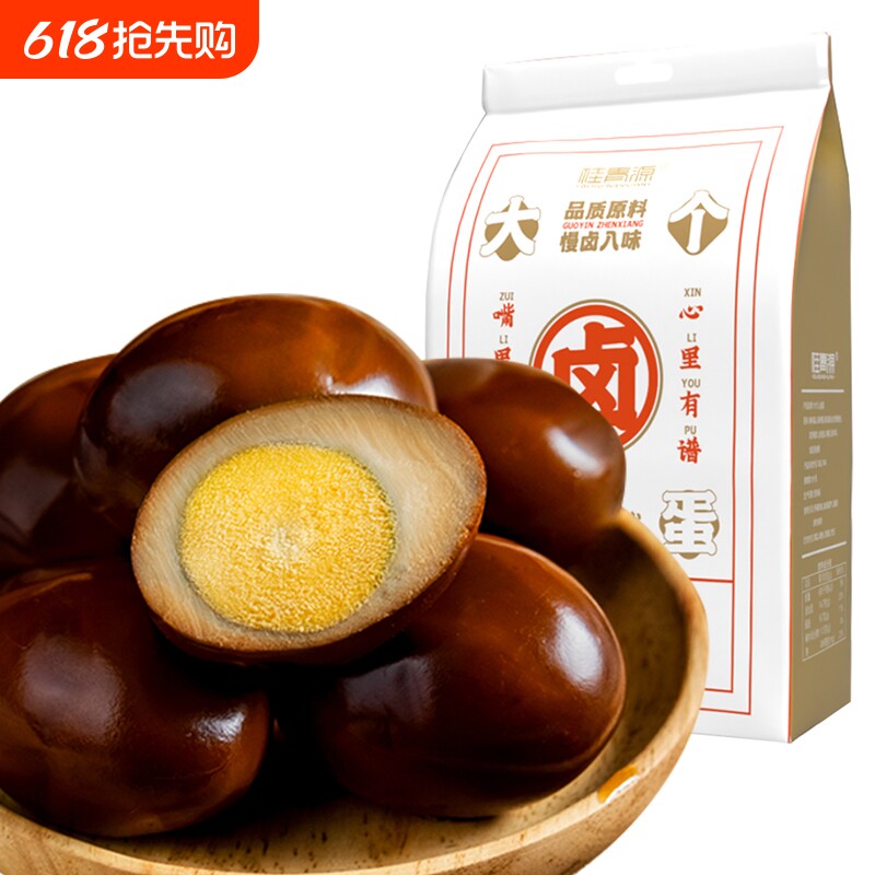 桂青源大个卤蛋早餐烤鸡蛋200g即食休闲宿舍零食泡面伴侣办公室