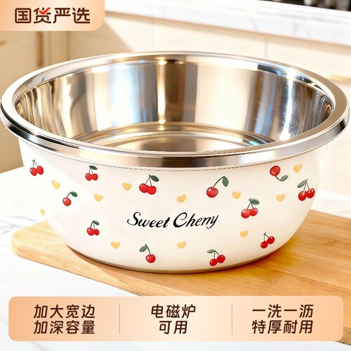 加厚不锈钢盆洗菜盆洗奶瓶盆和面盆不锈钢沥水篮打蛋盆厨房盆
