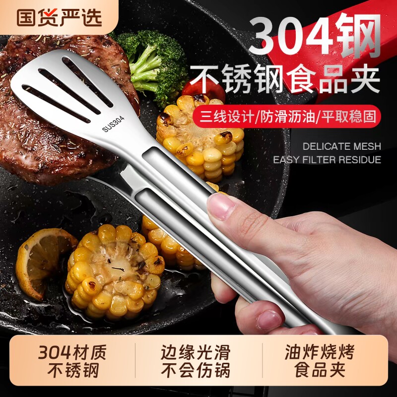 【全网热销200w+】不锈钢夹图片