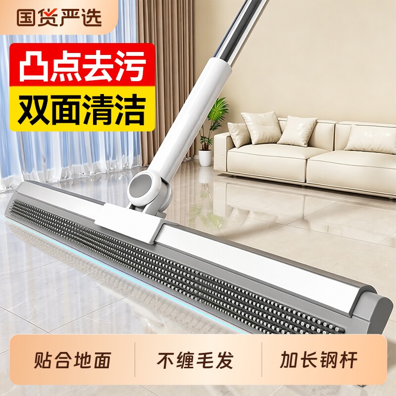 汉世刘家魔术扫把刮地板刮水器地面扫水拖地两用浴室卫生间神器