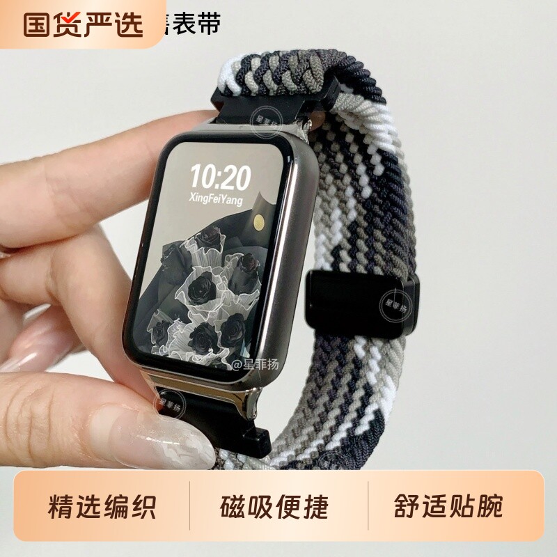 适用小米手环9pro表带尼龙编织磁吸扣8pro手表带红米watc