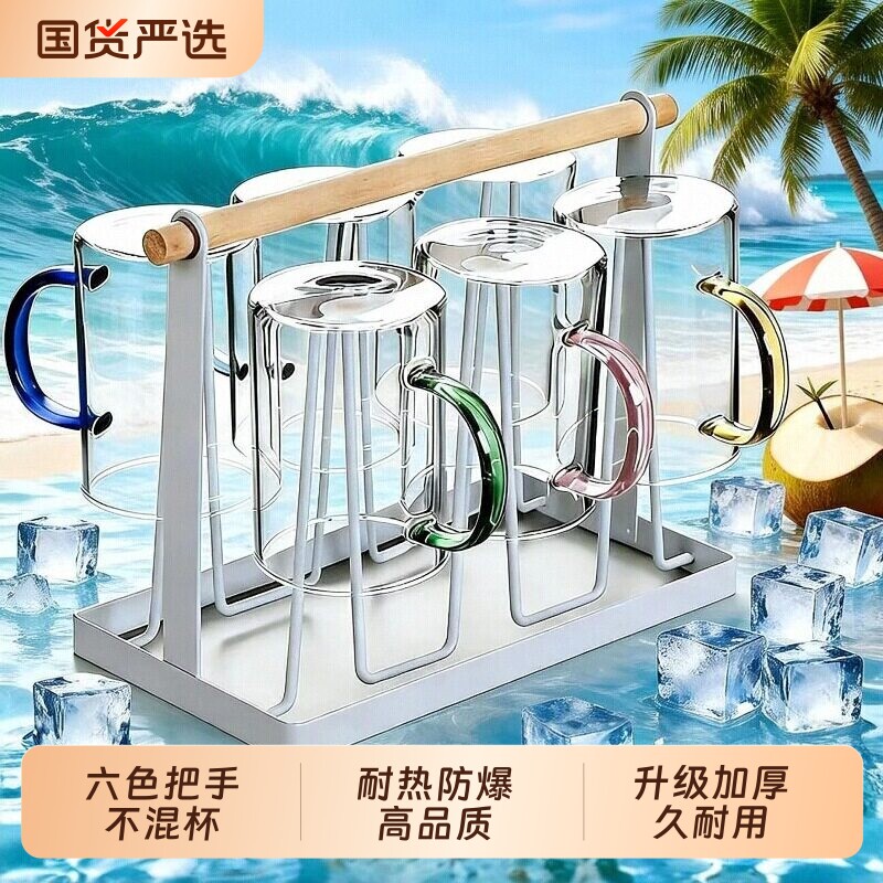 青苹果玻璃杯带把牛奶杯喝水杯家用泡茶杯子高硼硅食品级把手水壶