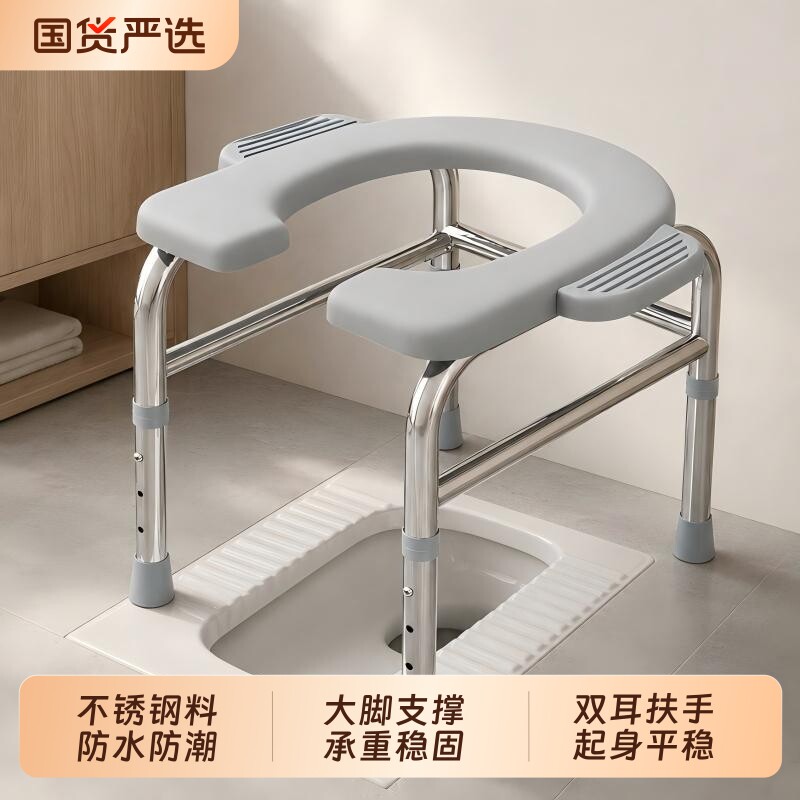 孕妇坐便椅老人坐便器便携式简易移动马桶可调节不锈钢厕所凳家用