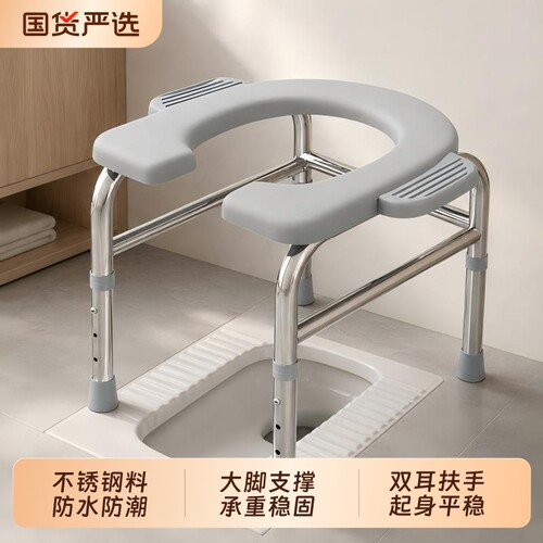 不锈钢孕妇坐便椅老人坐便凳