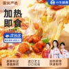 小牛凯西披萨5袋装】培根*2+鸡肉*2+牛肉*1