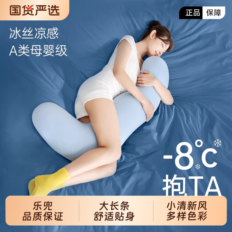 抱枕夹腿睡觉专用女生侧睡护腰孕妇床上秋冬趴睡枕成人大长条玩偶