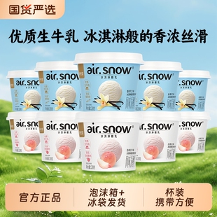 【新希望】酸奶冰淇淋128g*10杯