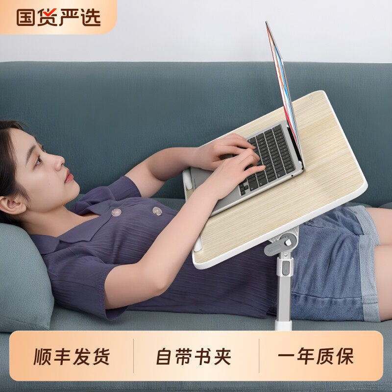 赛鲸可折叠小桌子床上电脑桌升降移动小桌板沙发学习桌懒人家用学生宿舍笔记本支架儿童阅读架看书神器阅读桌