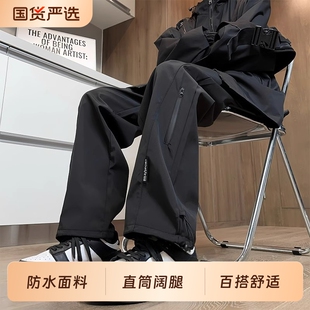 黑色冲锋裤子男款夏季薄款登山速干运动裤直筒宽松休闲秋款工装裤