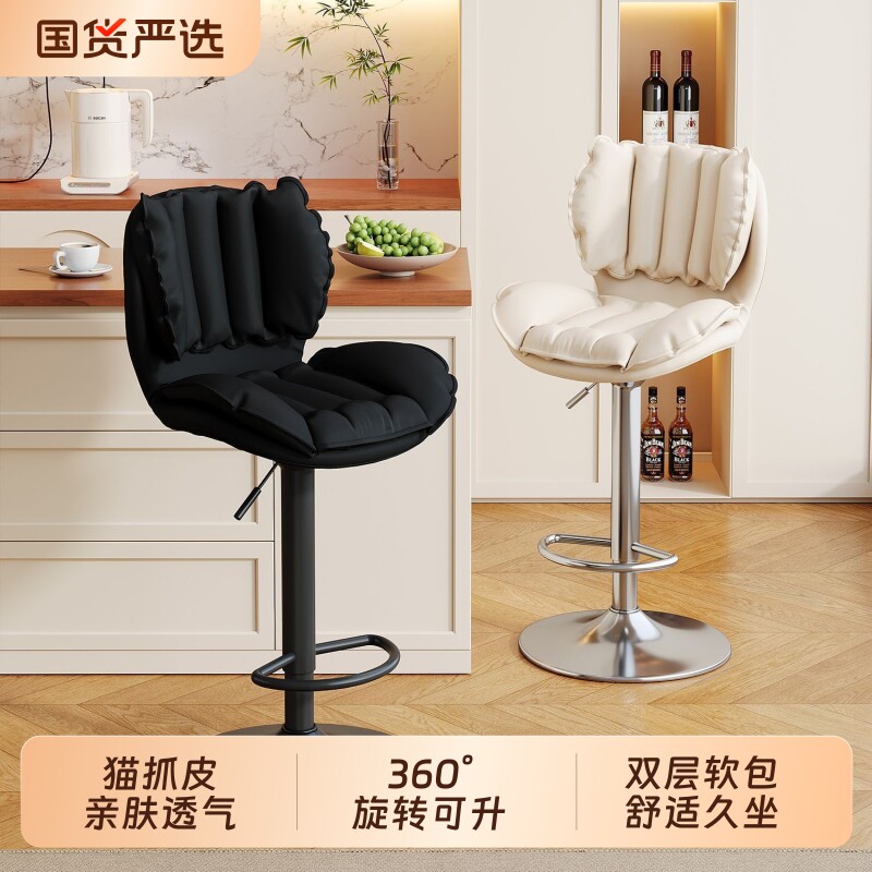 现代简约吧台椅可升降高脚凳图片