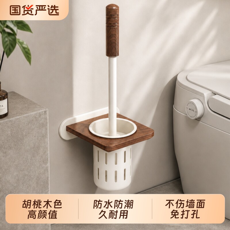 cmeo胡桃木壁挂式马桶刷架子图片