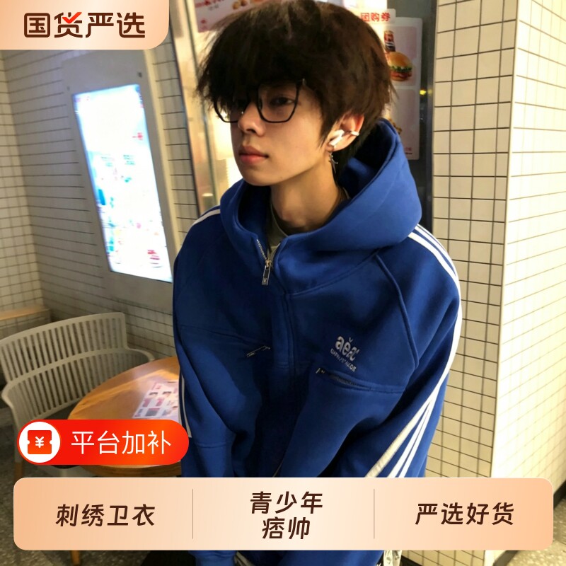 国潮牌蓝色字母刺绣拉链口袋连帽卫衣男装秋季宽松青少年潮牌外套