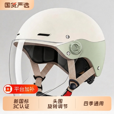 防晒电动车头盔女不压头发
