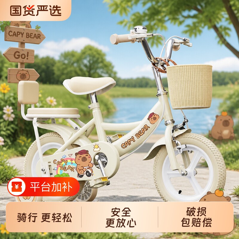 自行车儿童3岁到6岁-8到12岁小孩儿童款单车2026新款女童卡