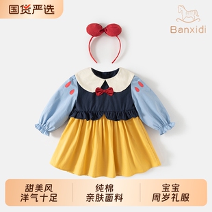 班喜迪女童连衣裙春装儿童白雪公主裙宝宝周岁礼服生日裙子春秋
