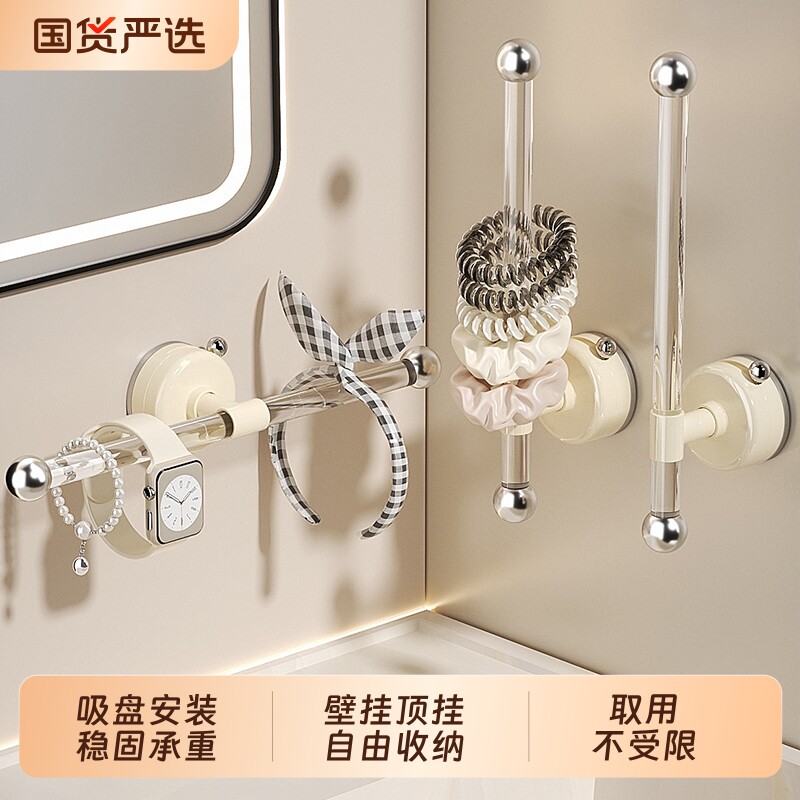 吸盘发圈挂钩亚克力无痕发饰皮筋头绳粘钩免打孔洗脸手腕带收纳架图片