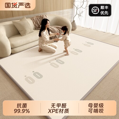 宝宝爬行垫婴儿爬爬垫儿童加厚防摔家用客厅XPE泡沫地垫无甲醛