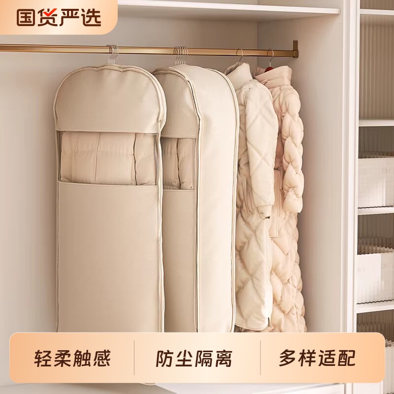 日本羽绒服压缩防尘袋衣服防尘罩挂式家用衣柜衣物大衣西装挂衣袋