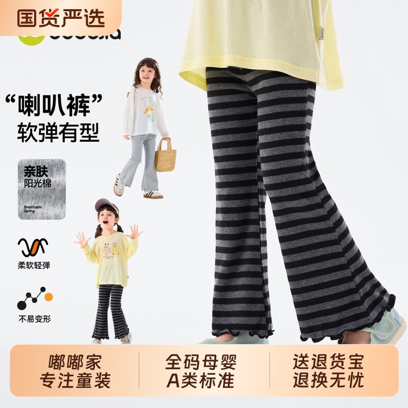 嘟嘟家女童裤子女宝春季喇叭裤图片