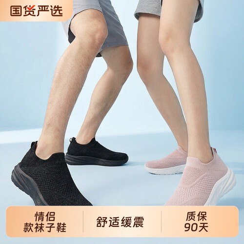 【香菇来了85折】轻便潮流V3和V4休闲跑步单鞋情侣袜子鞋运动鞋男