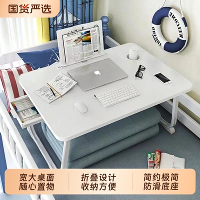 床上折叠小桌子笔记本电脑桌学生宿舍桌写字桌家用懒人饭桌飘窗桌