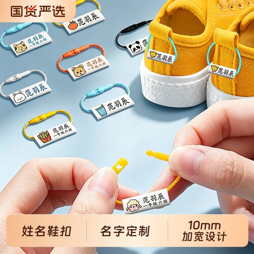 幼儿园挂绳圈书包挂牌姓名牌挂件