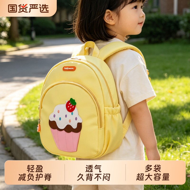 幼儿园儿童书包男童女孩入学宝宝图片