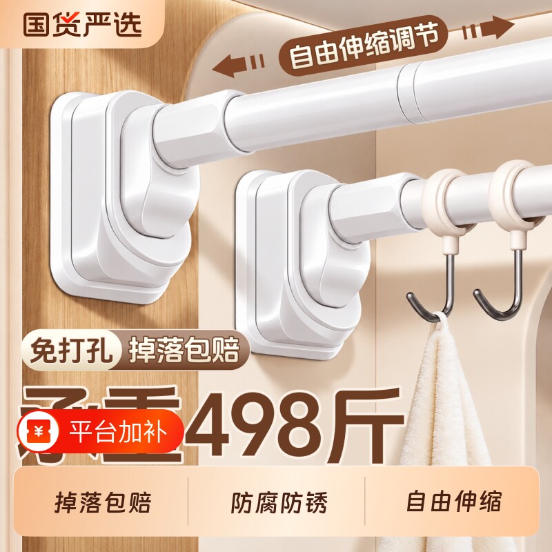 伸缩晾衣杆免打孔强力承重不锈钢晾衣架卫生间撑杆窗帘衣柜挂杆