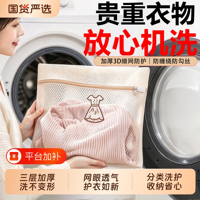 防变形洗衣网袋滚筒洗衣机通用文胸隔脏袋学生宿舍专用过滤护洗袋