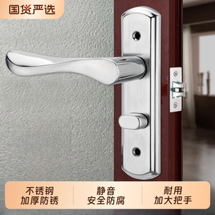 卫生间门锁厕所家用通用型洗手间室内浴室门把手铝合金无钥匙单舌