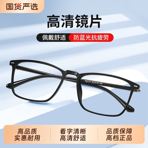 德国老花镜男款超轻防蓝光抗疲劳