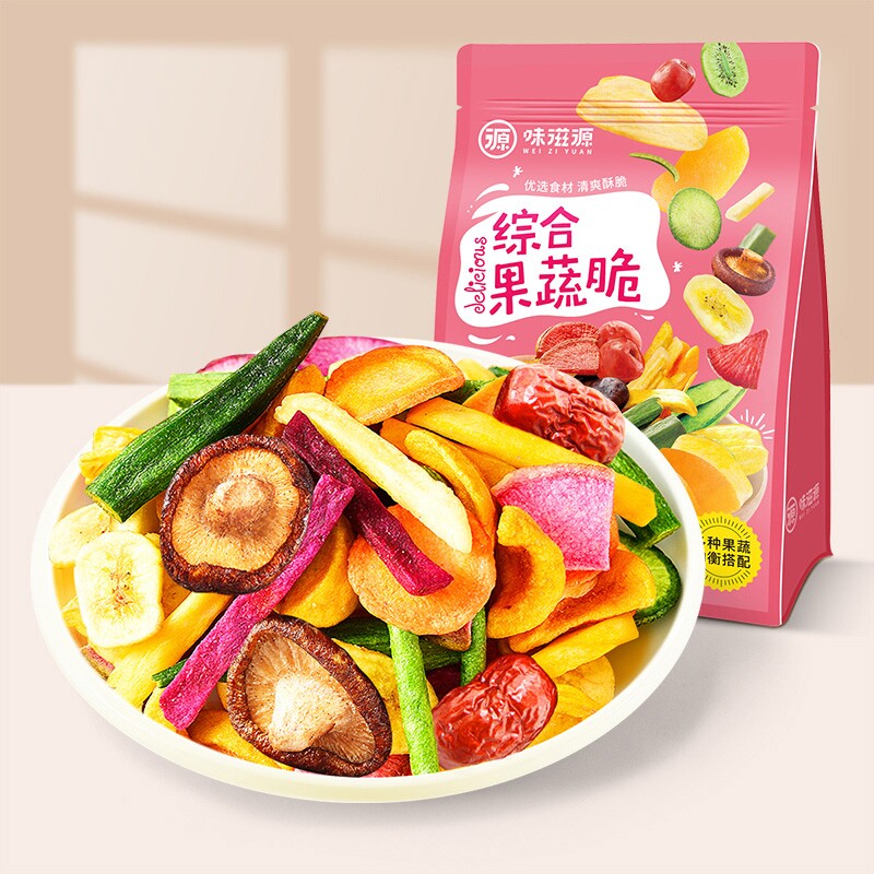 混合型蔬菜干综合果蔬脆500g袋水果干秋葵脆零食脱水蔬菜片混合装