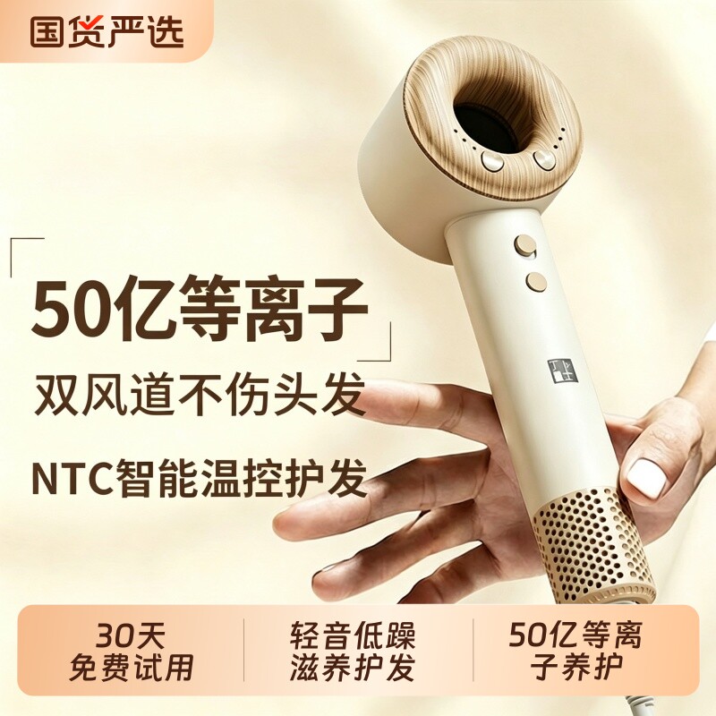2026新款高速吹风机家用负离子护发静音速干学生宿舍大风力电吹风