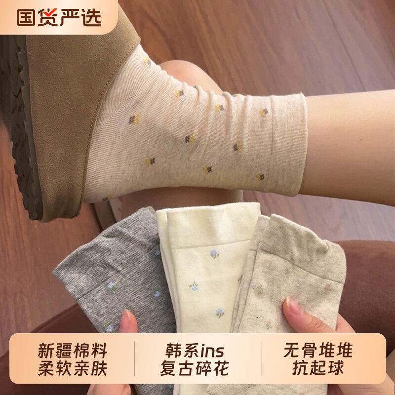 纯棉碎花袜子女2026新款爆款中筒袜秋冬复古韩系ins无骨堆堆长袜