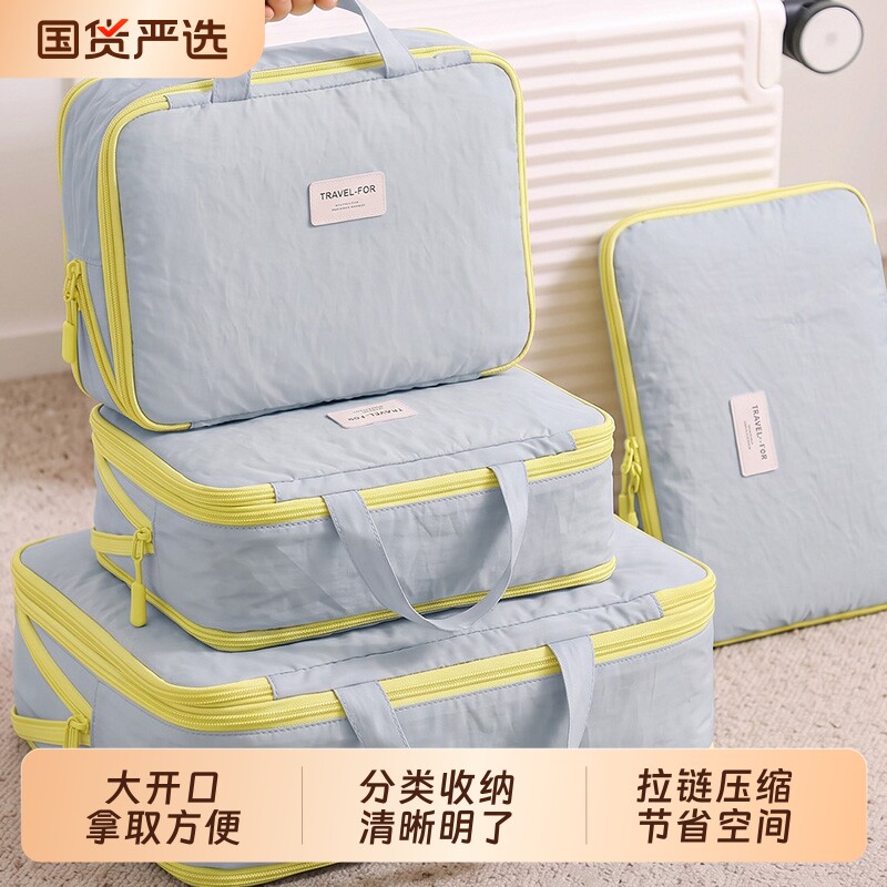 【商超同款】开学行李压缩分装袋图片