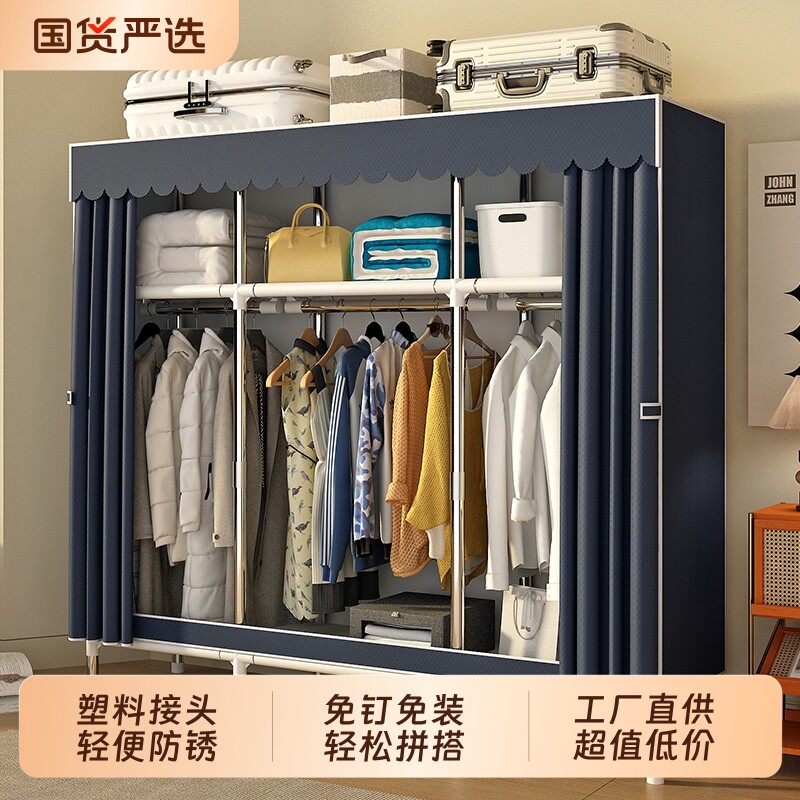 简易衣柜全钢架组装家用卧室出租房布衣柜钢管加粗加固耐用小户型图片