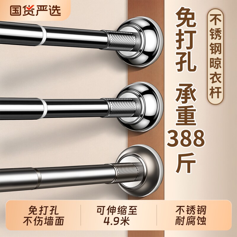 伸缩杆晾衣杆免打孔窗帘衣柜撑杆卫生间晾衣架收缩挂衣杆浴帘杆子