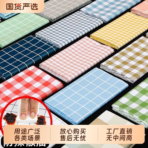 pvc桌布防水防烫防油免洗餐桌垫ins长方形塑料茶几垫台布格子书桌