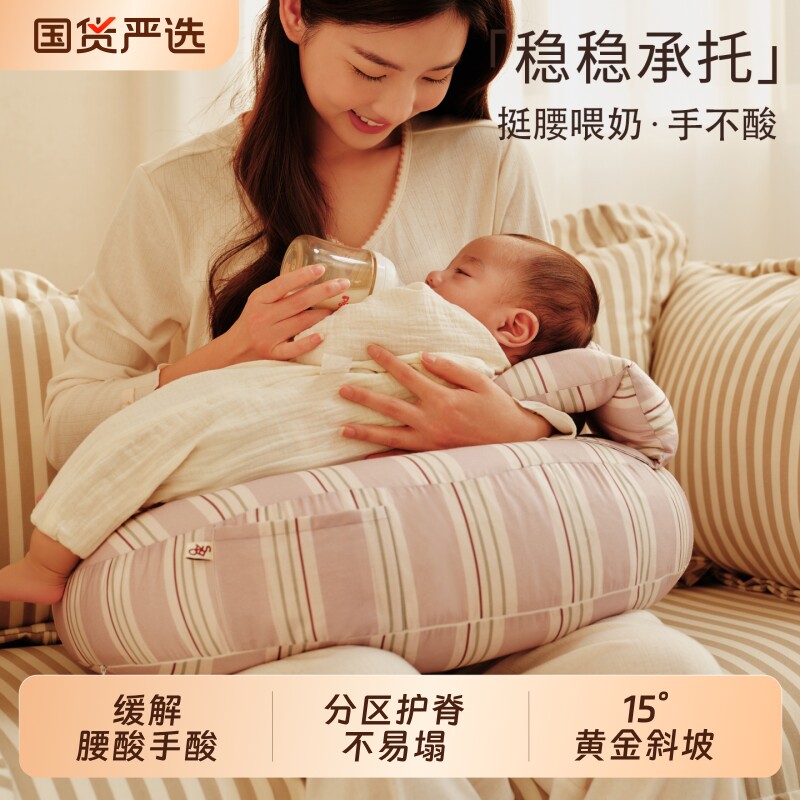 哺乳枕喂奶神器坐喂护腰母乳亲喂解放双手斜坡垫婴儿防吐辅助枕头